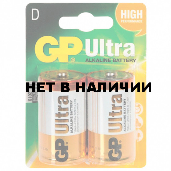Батарейки алкалиновые GP Ultra LR20 (D) 2 шт 13AU-CR2