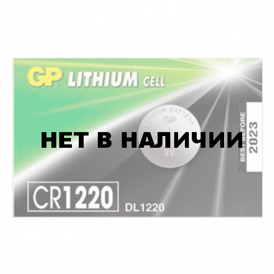 Батарейка литиевая GP Lithium CR1220 1 шт CR1220RA-7C5