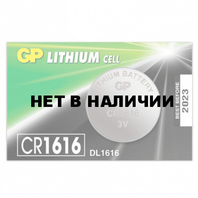 Батарейка литиевая GP Lithium CR1616 1 шт CR1616RA-7C5