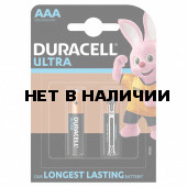 Батарейки алкалиновые Duracell Ultra Power LR03 (AAA) 2 шт