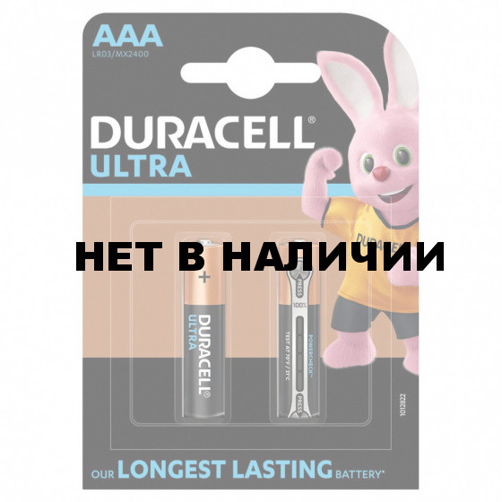 Батарейки алкалиновые Duracell Ultra Power LR03 (AAA) 2 шт