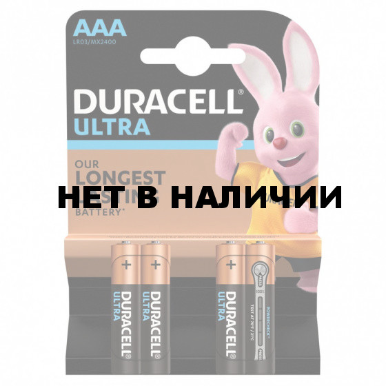 Батарейки алкалиновые Duracell Ultra Power LR03 (AAA) 4 шт