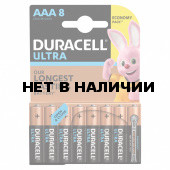 Батарейки алкалиновые Duracell Ultra Power LR03 (AAA) 8 шт