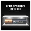 Батарейки алкалиновые Duracell Ultra Power LR03 (AAA) 8 шт