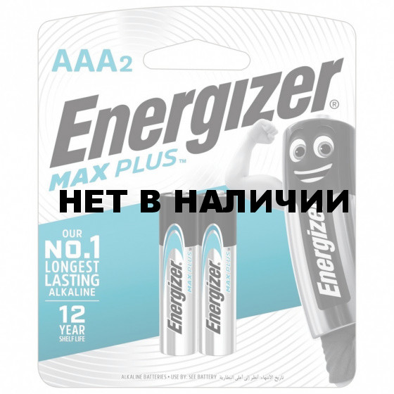 Батарейки алкалиновые Energizer Max Plus LR03 (AAA) 2 шт E301306501