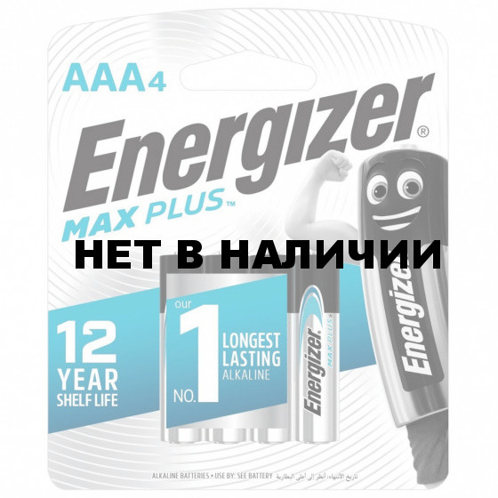 Батарейки алкалиновые Energizer Max Plus LR03 (AAA) 4 шт E301321701