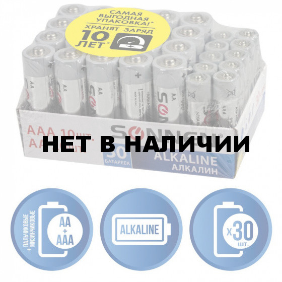 Батарейки алкалиновые Sonnen Alkaline LR6+LR03 (AA+ААА) 30 шт 455097