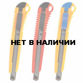 Нож канцелярский 9 мм Brauberg Standard 230916