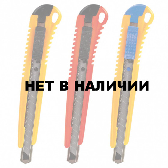 Нож канцелярский 9 мм Brauberg Standard 230916