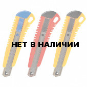 Нож канцелярский 18 мм Brauberg Standard 230918