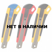 Нож канцелярский 18 мм Brauberg Universal 230919