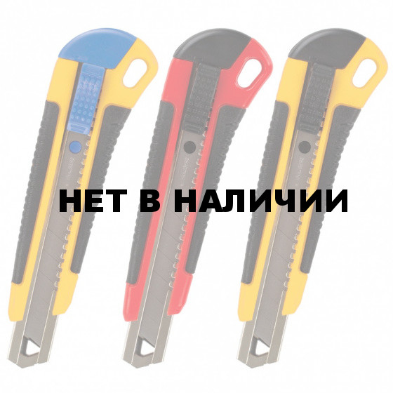 Нож канцелярский 18 мм Brauberg Universal 230919