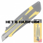 Нож канцелярский 18 мм Brauberg Universal 235402