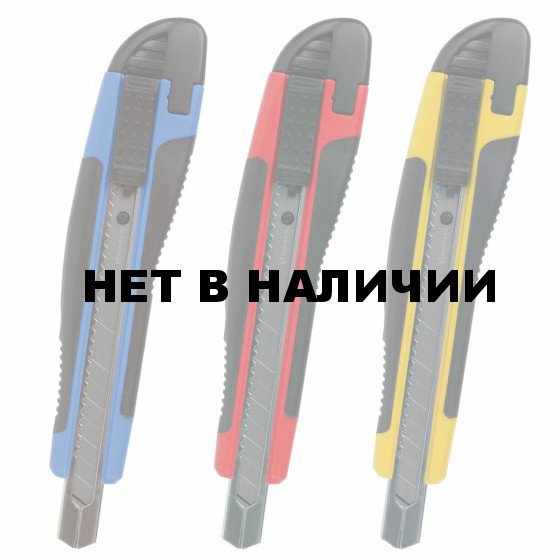 Нож канцелярский 9 мм Brauberg Universal 236970