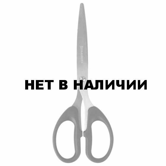 Ножницы Brauberg Classic 185 мм 230934