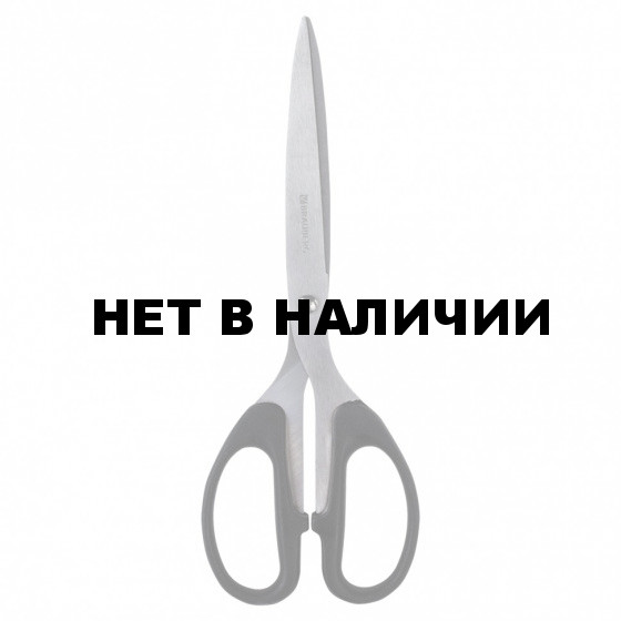 Ножницы Brauberg Classic 210 мм 230935