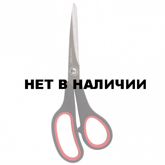 Ножницы Офисмаг Soft Grip 216 мм 231523
