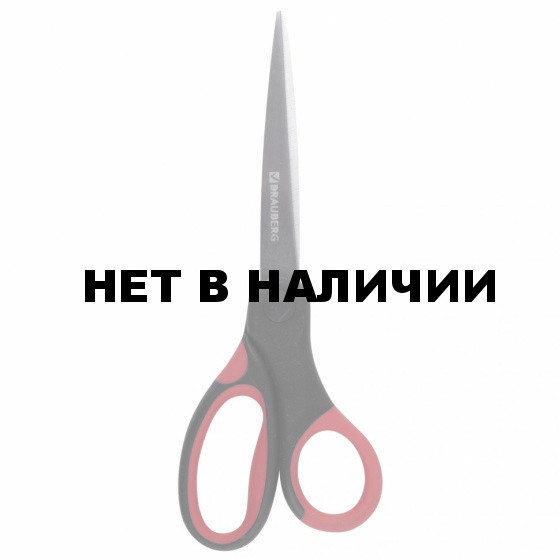Ножницы Brauberg Office 160 мм 231564