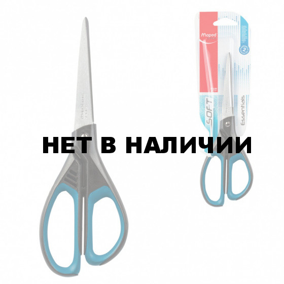 Ножницы Maped Essentials Soft 210 мм 469210, 468310