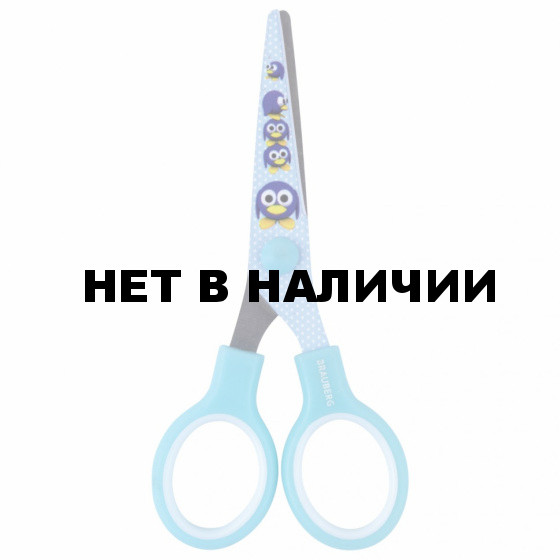 Ножницы детские Brauberg Kid Series Пингвины 130 мм 232271