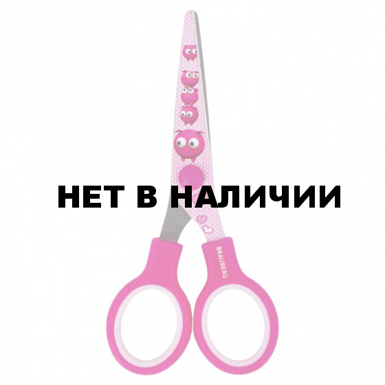 Ножницы детские Brauberg Kid Series Поросята 130 мм 232272