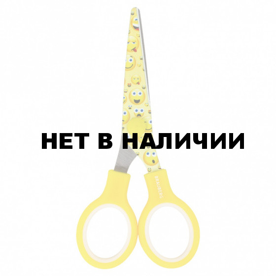 Ножницы детские Brauberg Kid Series Смайлики 130 мм 232274