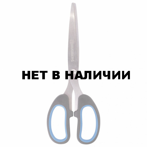Ножницы Brauberg Classic+ 185 мм 236448