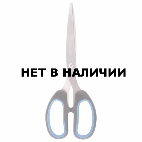 Ножницы Brauberg Classic+ 205 мм 236449