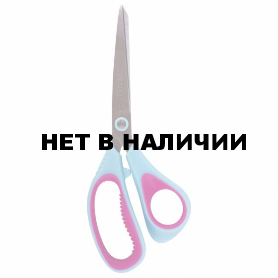 Ножницы Brauberg Universal 190 мм 236452