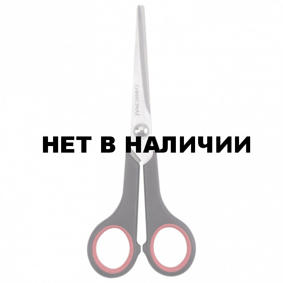 Ножницы Офисмаг Soft Grip 165 мм 236455