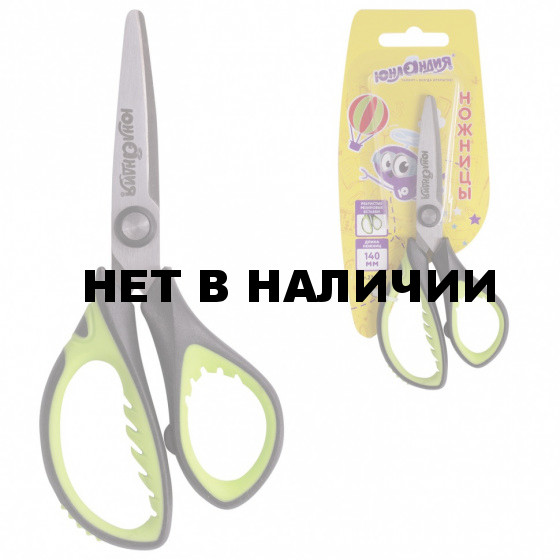 Ножницы детские Юнландия BASIC 140 мм 236990