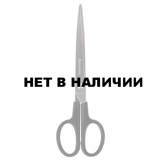 Ножницы Brauberg Standard 205 мм 237097