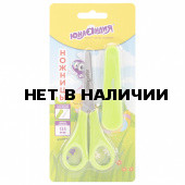 Ножницы детские Юнландия 135 мм 237109
