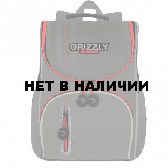 Рюкзак школьный ортопедический Grizzly 8 л RAm-185-2/3