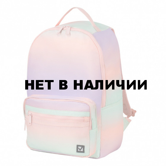 Рюкзак городской Brauberg Multicolor Gradient 17 л 229889