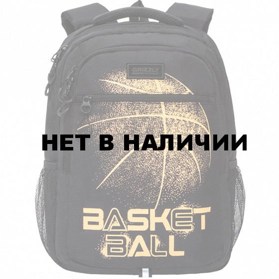 Рюкзак школьный Grizzly Basketball 16,5 л RU-132-1/3