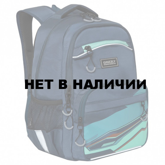 Рюкзак школьный Grizzly 13 л RB-054-2/3