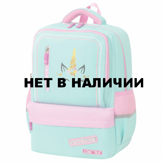Рюкзак для девочек Brauberg Star Unicorn 17 л 229977