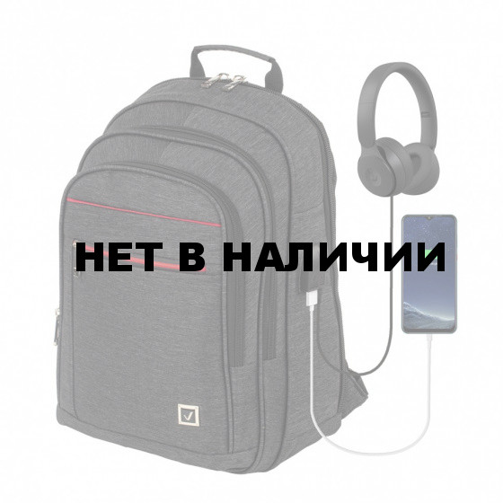 Рюкзак для ноутбука 15 с USB Brauberg Urban Progress 36 л 229873