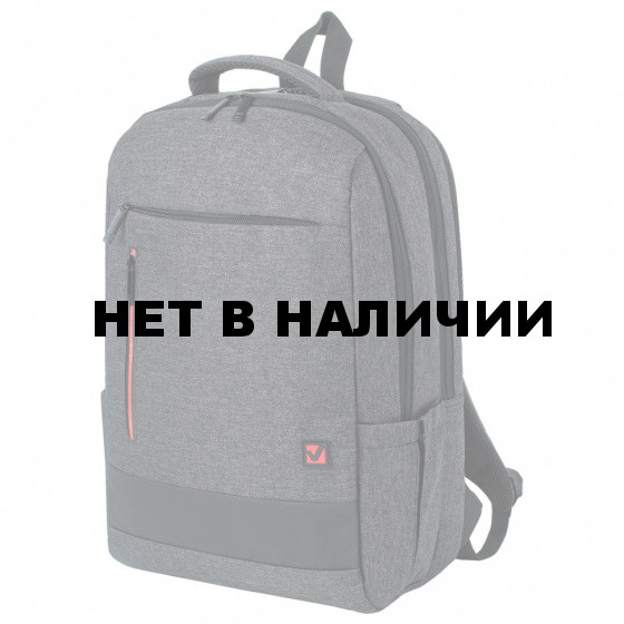 Рюкзак для ноутбука 15 Brauberg Urban Houston 21 л 229895