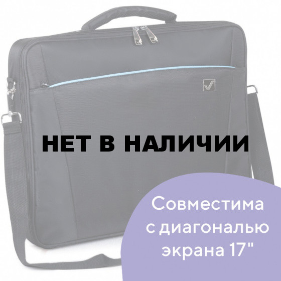 Сумка для ноутбука 17,3" Brauberg Sidney 240449