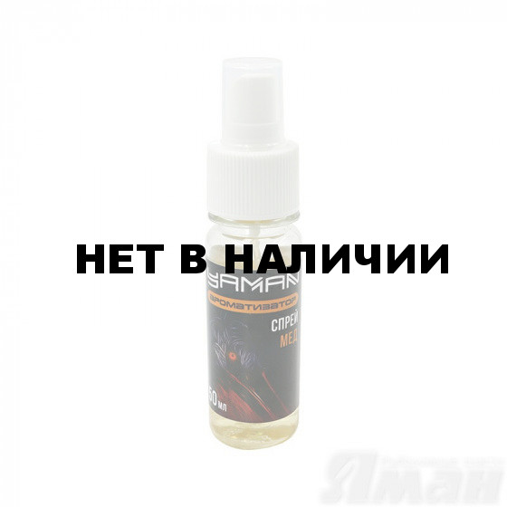 Ароматизатор-спрей для рыбалки Yaman Мед 50мл Y-A50-09