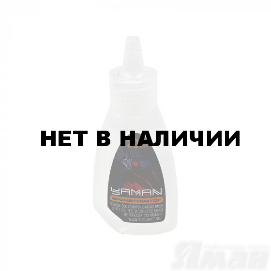 Ароматизатор для рыбалки Yaman Червь 20мл Y-A20-15