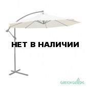 Зонт садовый Green Glade 8001