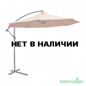 Зонт садовый Green Glade 8003