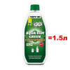 Жидкость для биотуалетов Thetford Aqua Kem Green Concentrated 0,75 л