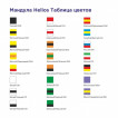 Мандула Helios размер L цвет 012