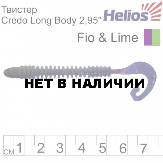 Твистер Helios Credo Long Body 2,95