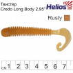 Твистер Helios Credo Long Body 2,95