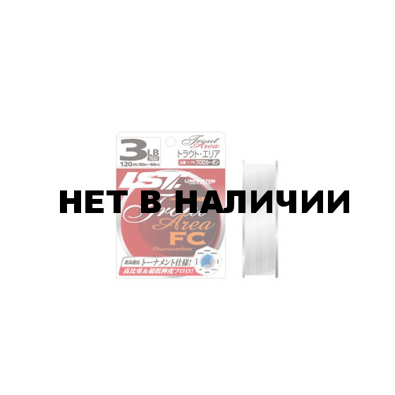 Флюорокарбон Linesystem Trout Area FC 3LB 120м brown